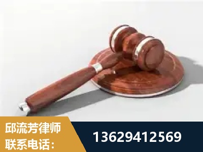 水富-经济犯罪
