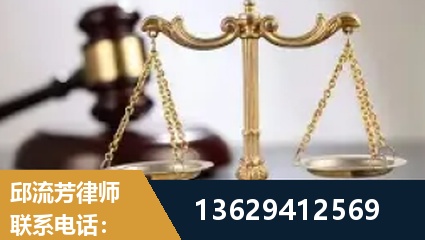 水富-疑难刑事案件处理