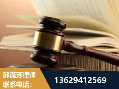 水富-离婚财产纠纷