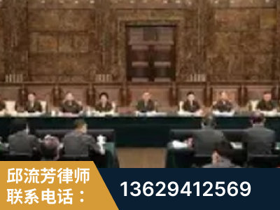 水富-疑难刑事案件处理